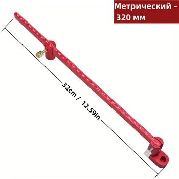 FNICEL Аксессуар для линейки/угольника, Алюминий