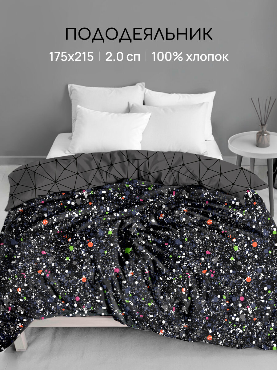 Пододеяльник Uniqcute 2-спальный 175х215 см, Поплин, Черный, серый, Тетсуо