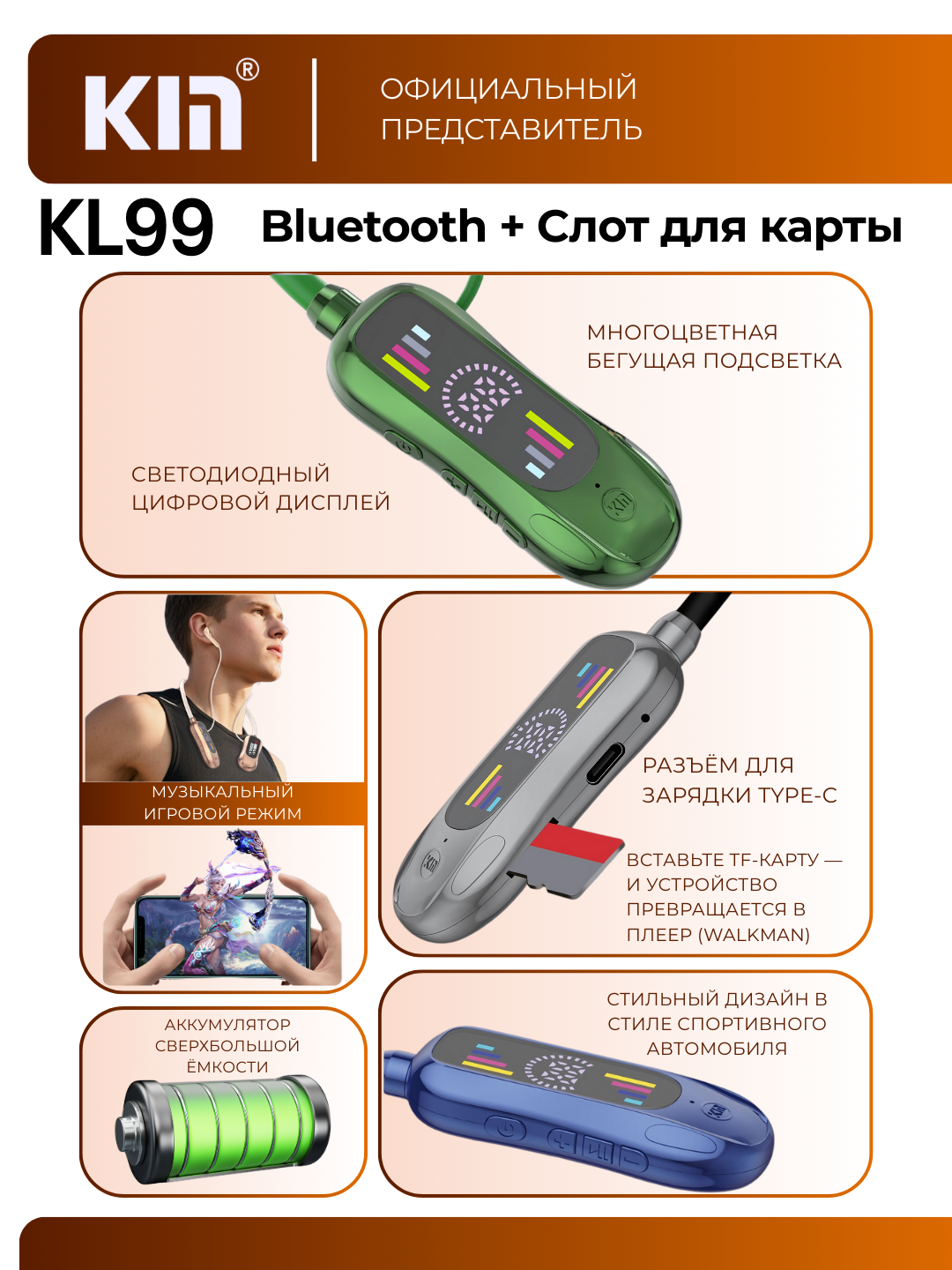 Наушники KIN KL99, Bluetooth 5.0, 48 ч работы, батарея 400 mAh — фото 1