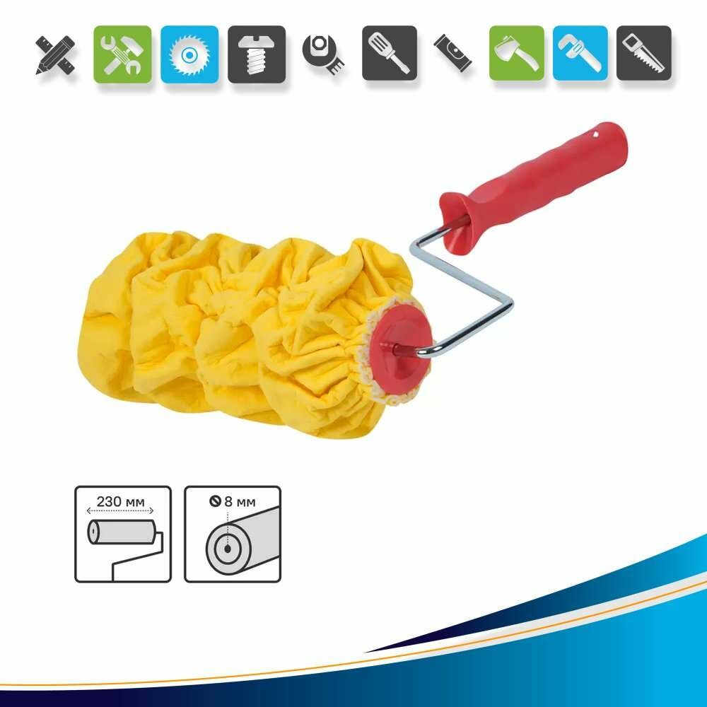 Валик фактурный Pqtools эффект Морозное утро 230 мм диаметр бюгеля 6 мм