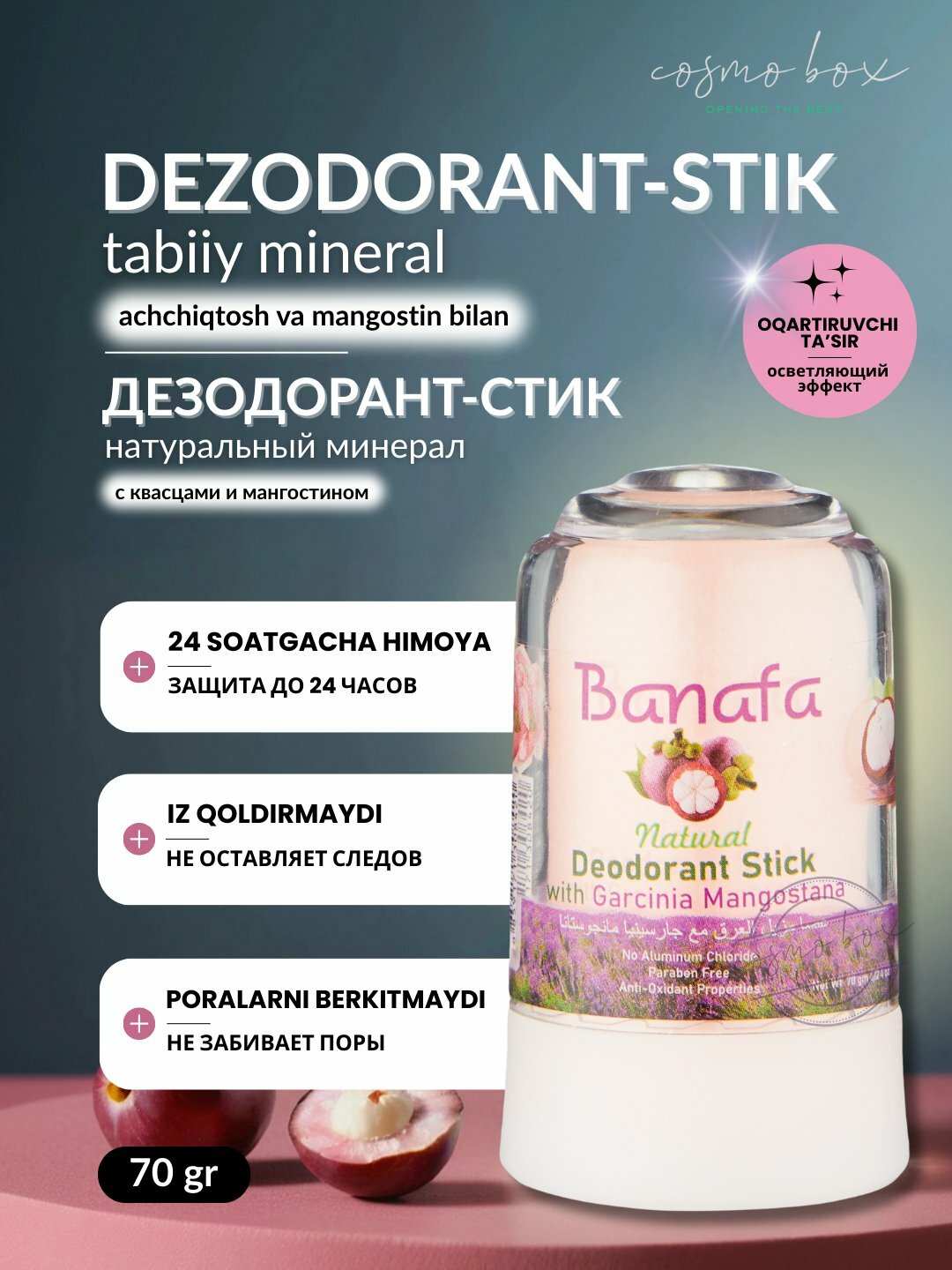 Минеральный дезодорант-стик Banafa, натуральный кристалл, 70 гр