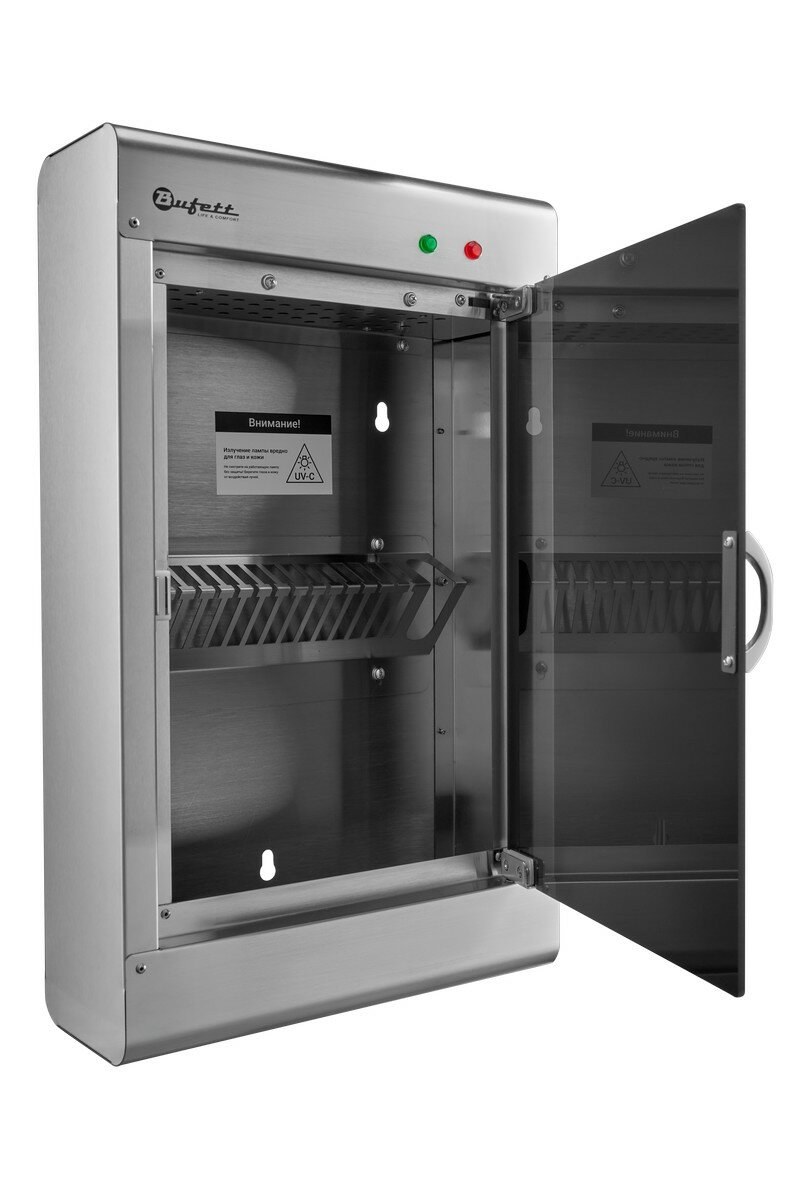 Стерилизатор для ножей Bufett HES 504 на 10 ножей 8Вт нержавеющая сталь 641504