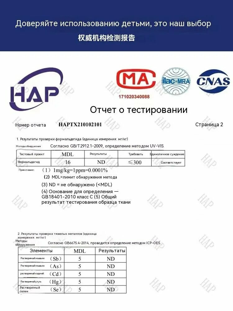 Парта Классическая, 70х48х73 см — фото 1