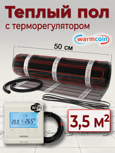 Изображение товара Теплый пол электрический Warmcoin BLACK с терморегулятором W51 Wi-Fi белым 3,5 м. кв.