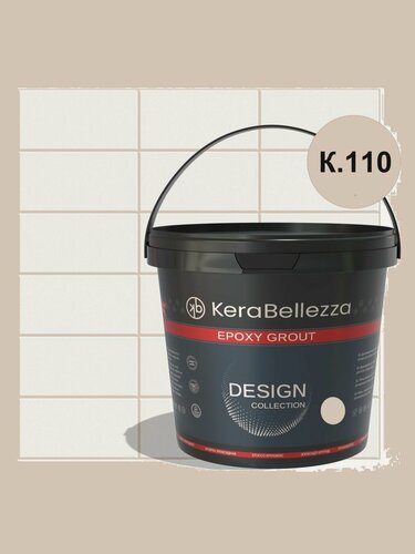 Изображение товара Затирка эпоксидная 0,5-15 мм KeraBellezza Design (1кг) К.110