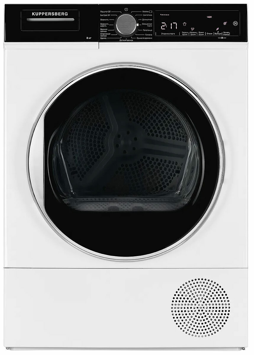 Сушильная машина Kuppersberg DM 560 W