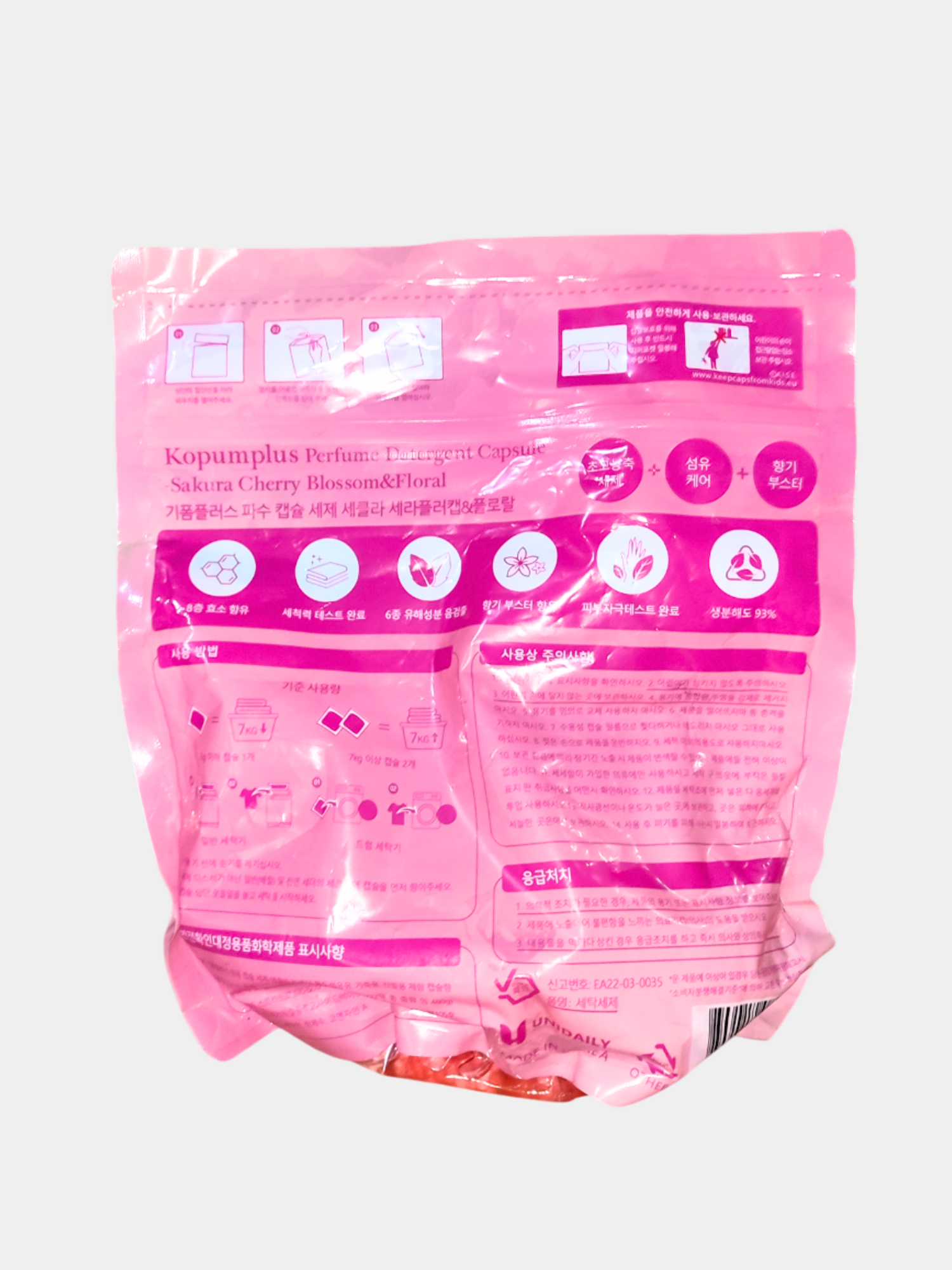 Kopum Plus, капсулы для стирки, с ароматом, 32 шт, 15 г, Китай, не оригинал — фото 1