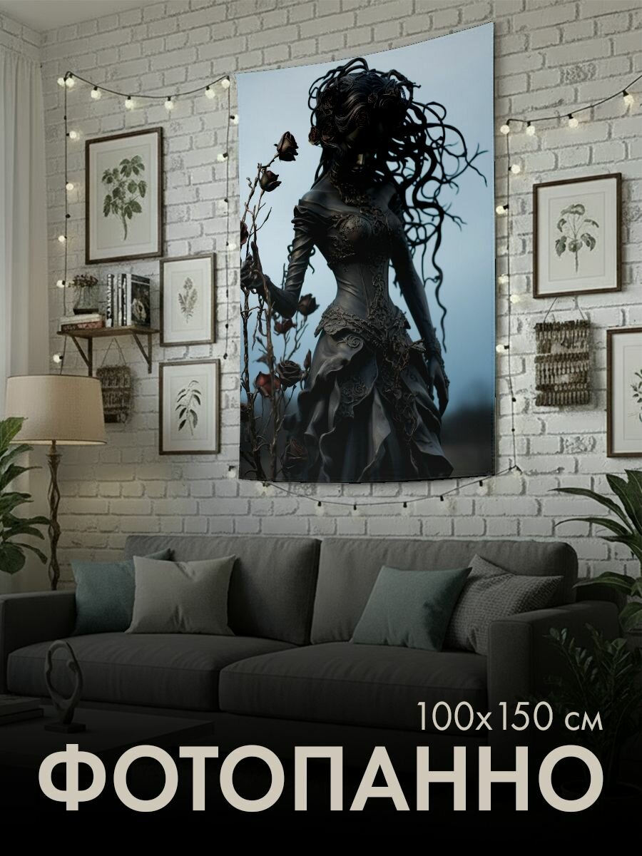 Панно тканевое PrintyFull / 100x150 см / скульптура, кукла