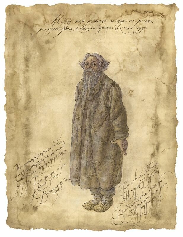 Село Степанчиково и его обитатели — фото 1