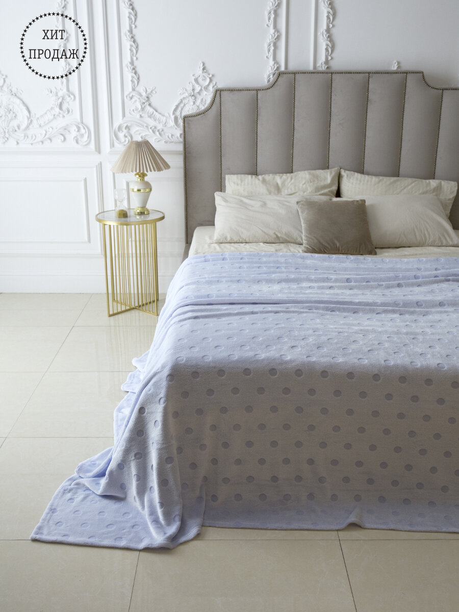 Плед 180х200 Tessolo Home "Горох", голубой. Велюр — фото 1