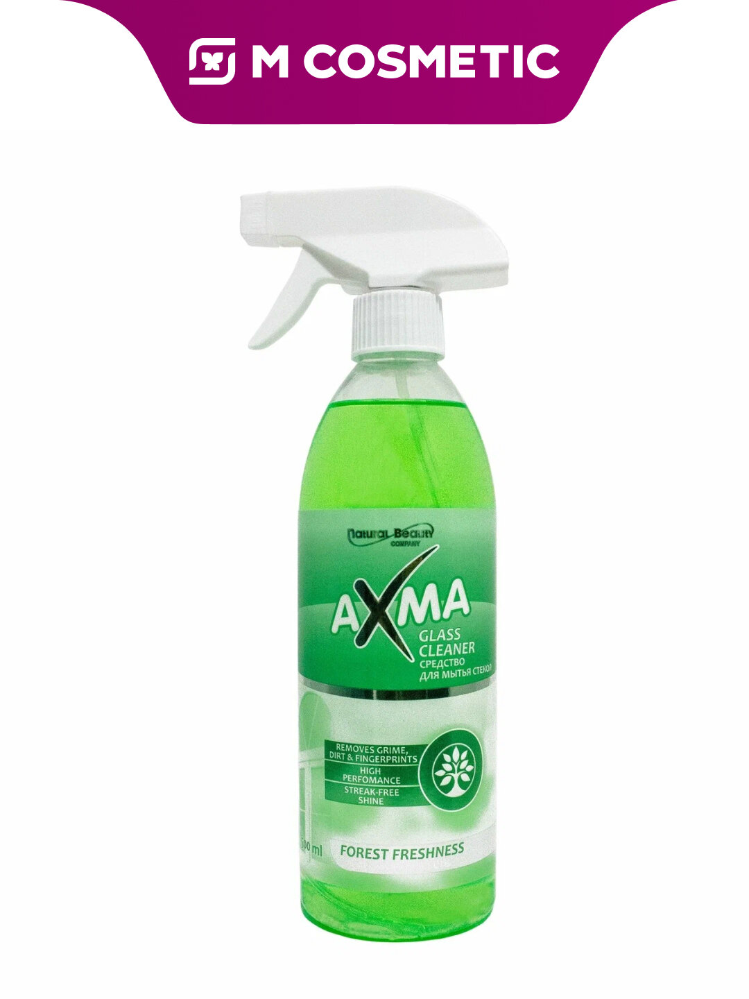 AXMA Средство для мытья стекол Forest Freshness, 500 мл — эффективное очищение и блеск без разводов