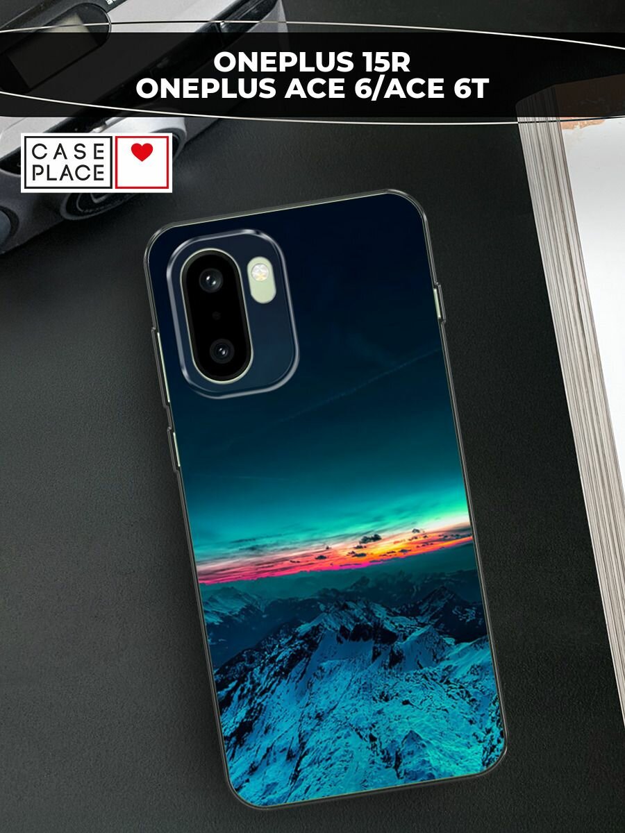 Чехол на OnePlus 15R/Ace 6/Ace 6T / ВанПлас 15Р/Эйс 6/Эйс 6Т с принтом Закат в горах