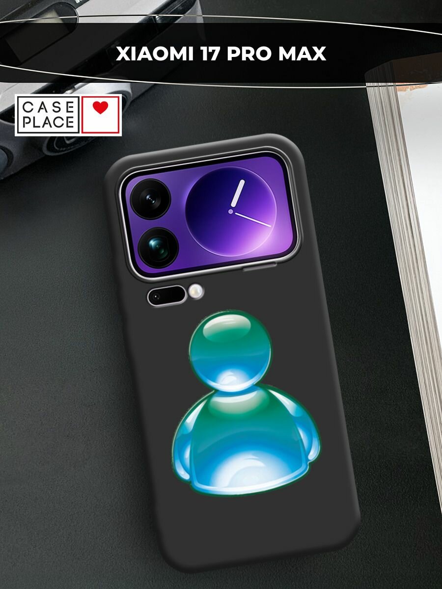 Чехол на Xiaomi 17 Pro Max / Сяоми 17 Про Макс с принтом Голубая иконка человека