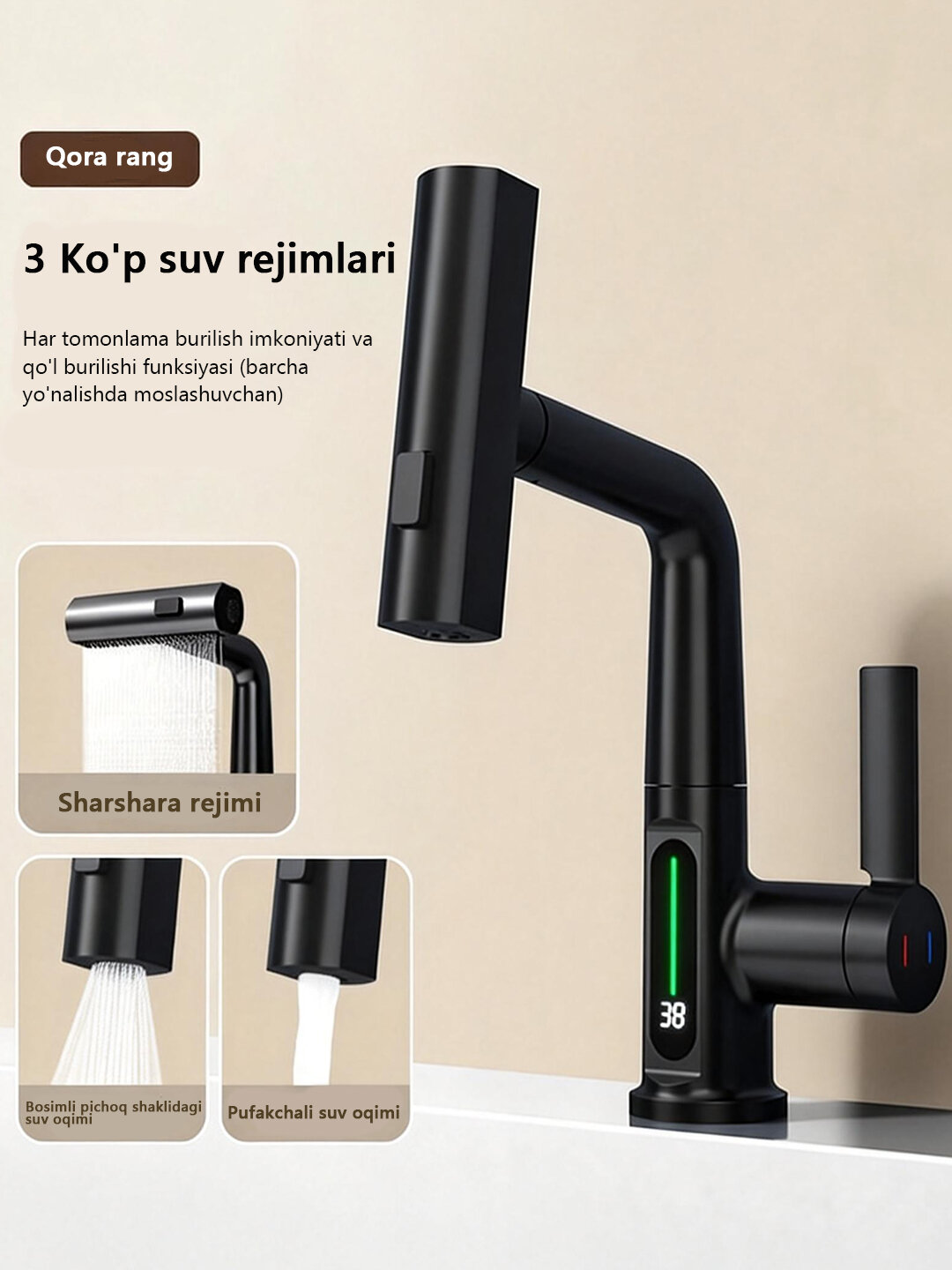 Смеситель 4-в-1 с выдвижным изливом, для кухни и ванной, с LED дисплеем