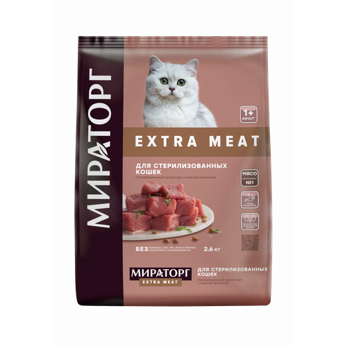 Сухой корм для кошек Мираторг Extra Meat с нежной телятиной для стерилизованных кошек 2.6 кг корм сухой для стерилизованных кошек старше 1г c нежной телятиной extra meat мираторг 190г