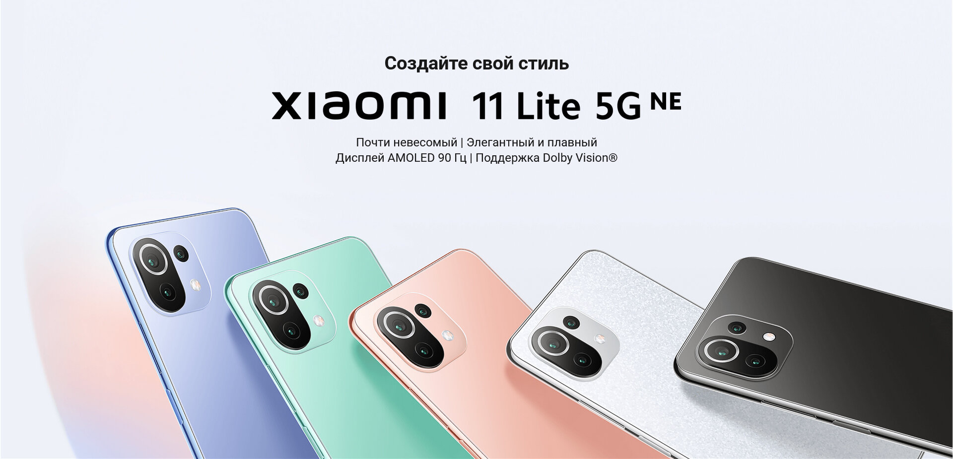 Смартфон Xiaomi 11 Lite 5G NE 6/128Gb, 2109119DG, мармеладно-голубой - фото №12