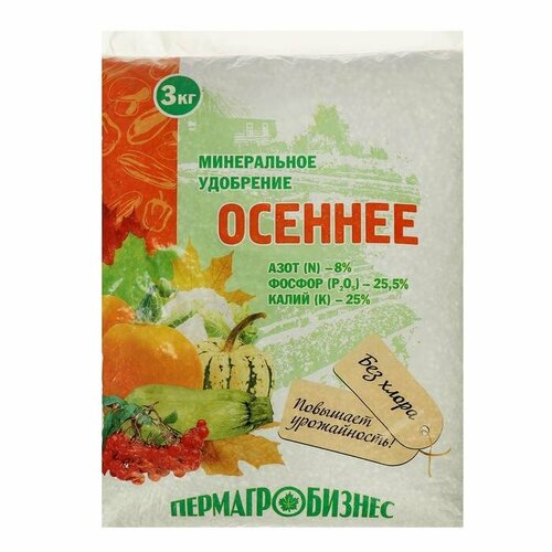 Удобрение Пермагробизнес Осеннее, 3 л, 3 кг, 1 уп.