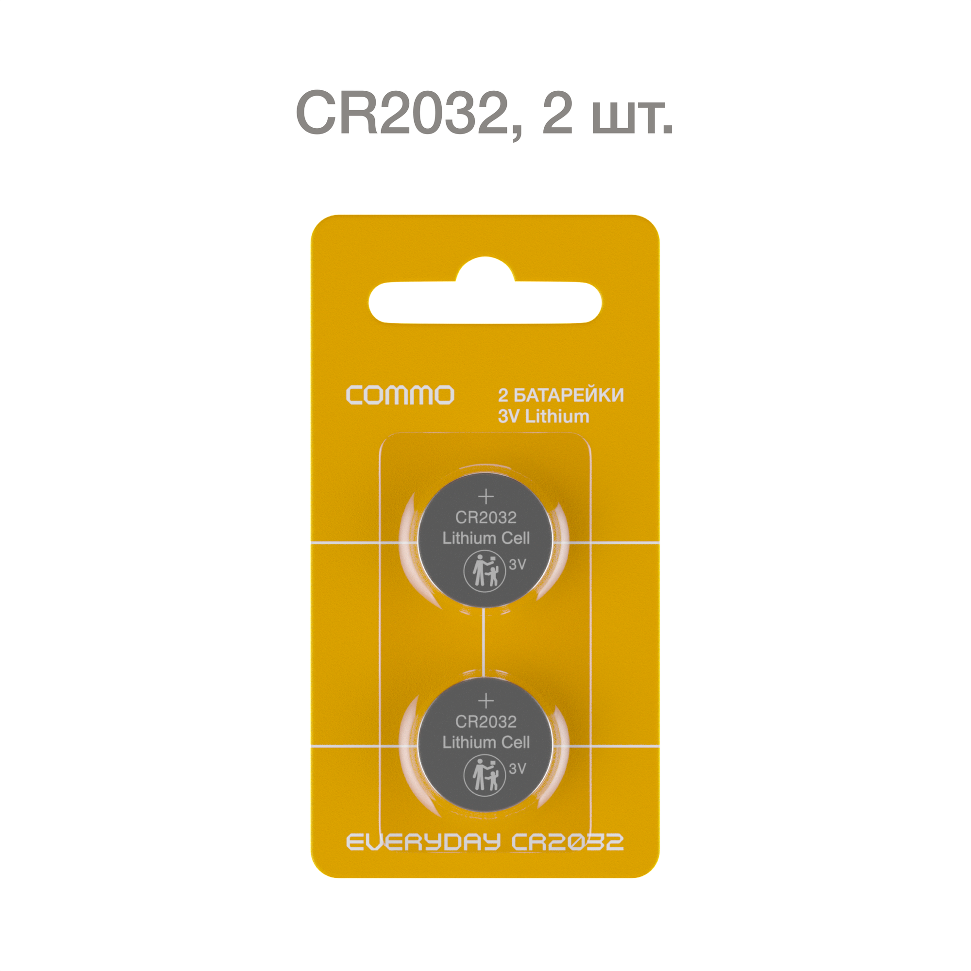 COMMO Battery CR2032 2 Pack