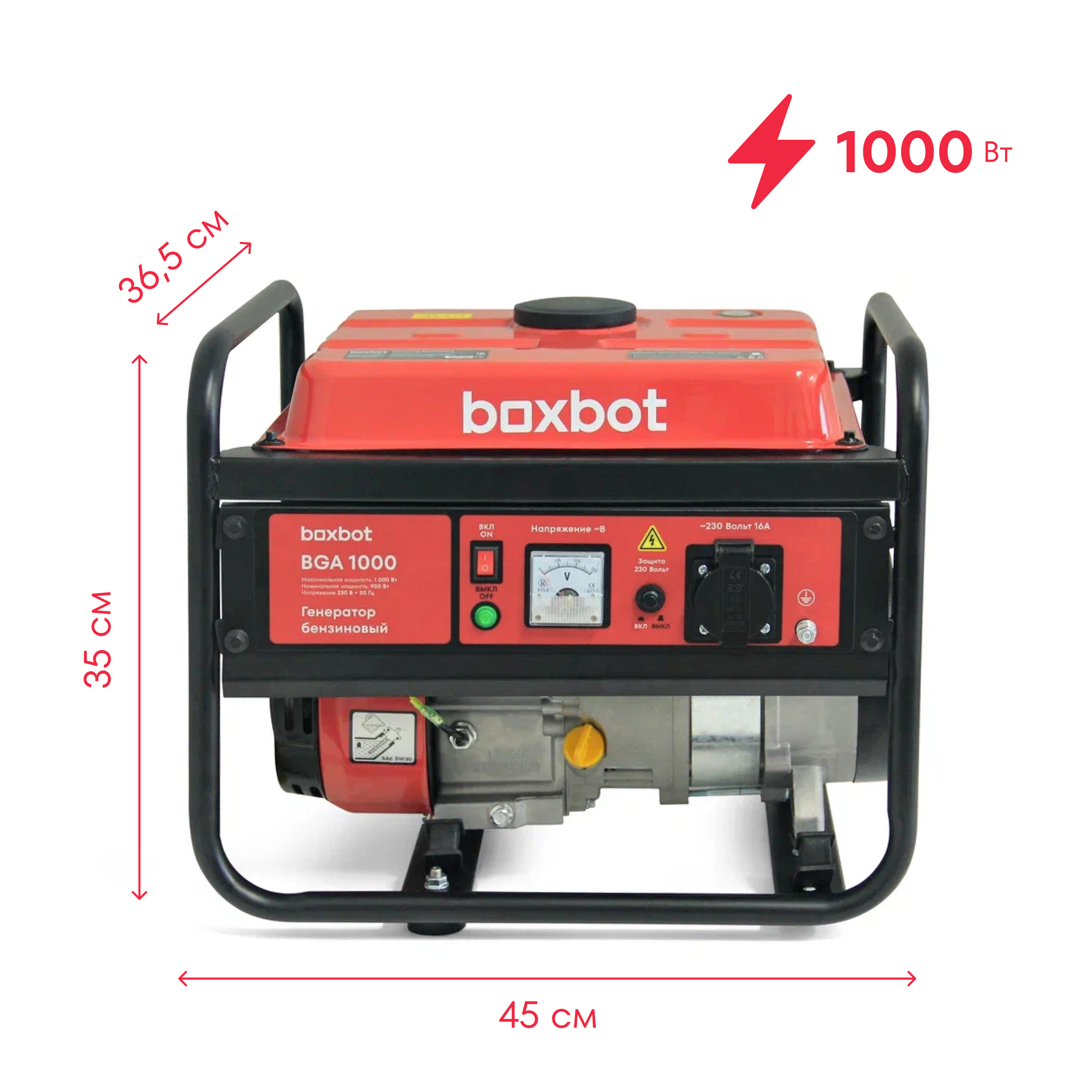 Генератор бензиновый Boxbot, 1.0 кВт, 6 л, 4 такта, BGA 1000 - фотография № 2