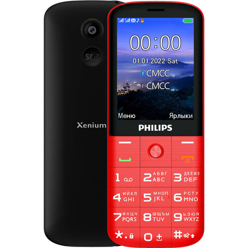 Телефон Philips Xenium E227, Dual nano SIM, красный