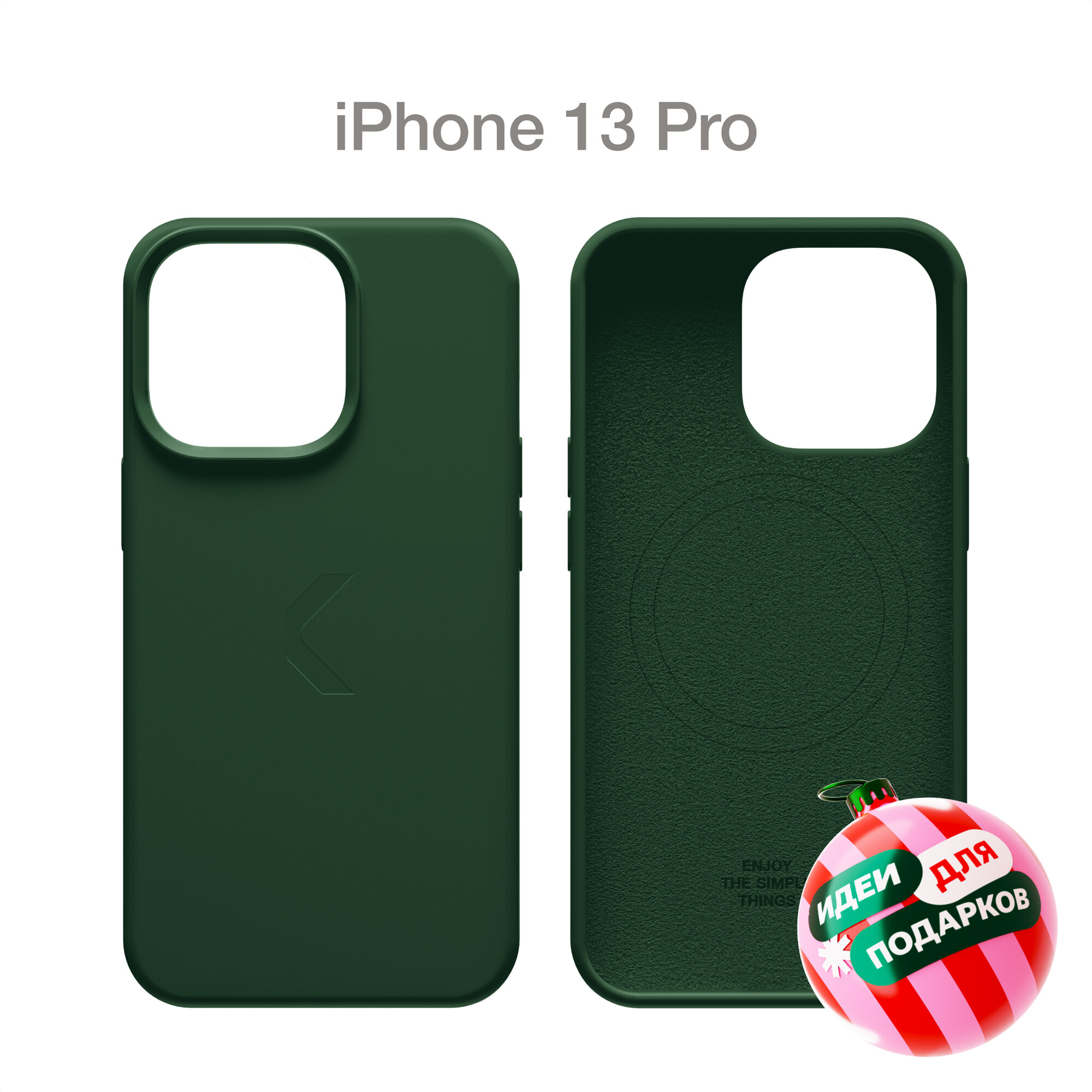 Силиконовый чехол Commo Shield для iPhone 13 Pro с Magsafe, темно-зеленый
