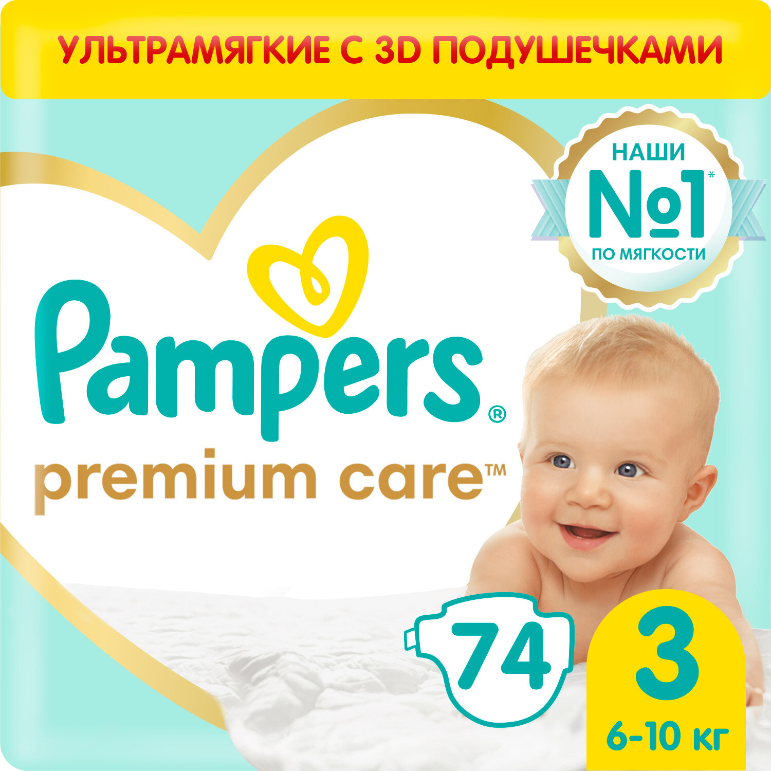 Pampers подгузники Premium Care 3, 6-10 кг, 74 шт., белый