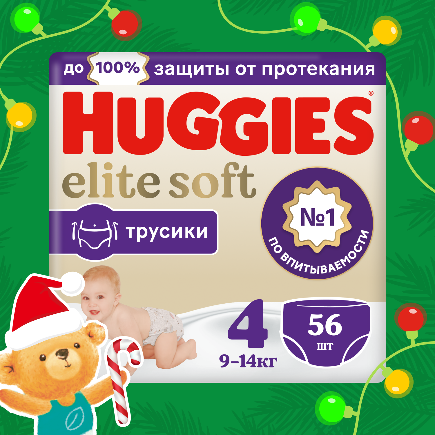 Huggies Elite Soft трусики 4 (9-14 кг) новый дизайн, 56 шт., белый