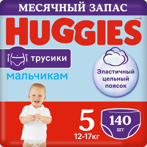 Huggies трусики для мальчиков 5 (12-17 кг), 140 шт., белый