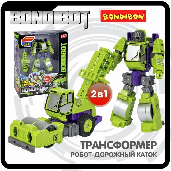 Трансформер Bondibon ВВ5935 BONDIBOT 2в1 робот-дорожный каток зеленый