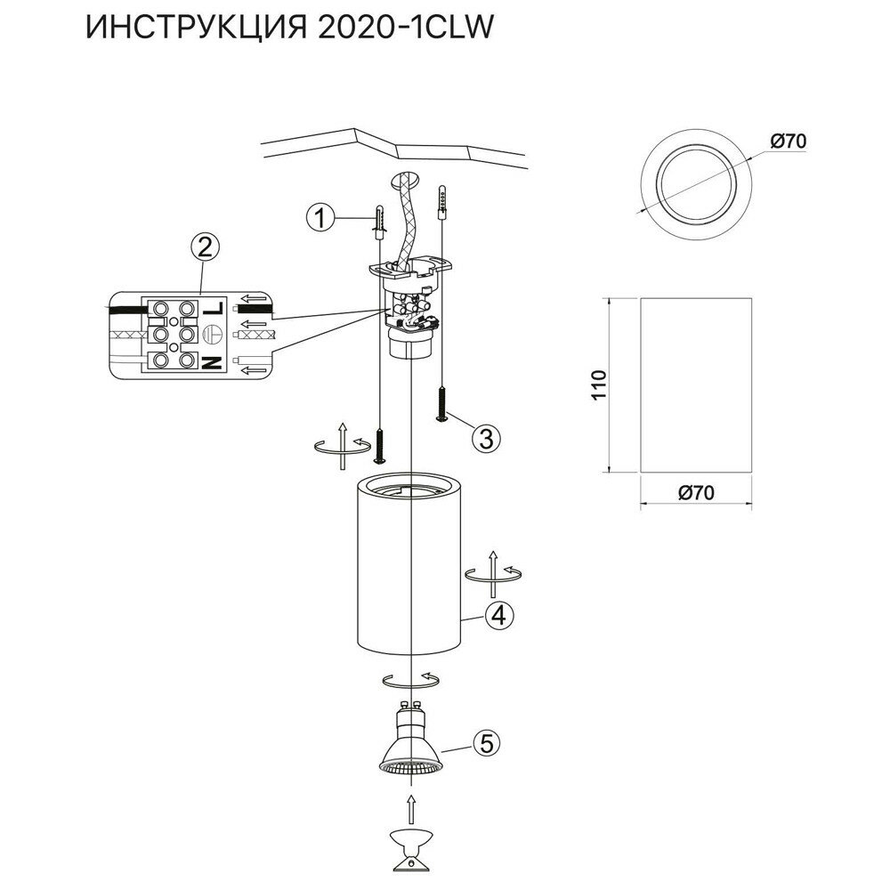 Светильник Simple Story 2020-1CLW - фото №2