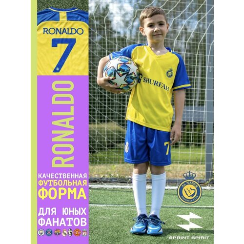 Спортивная форма Sprint Spirit футбольная форма для детей, размер 16, желтый