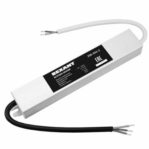 Источник питания Rexant 200-024-2 110-220 V AC/12 V DC 2 А 24 W с проводами влагозащищенный (IP67)