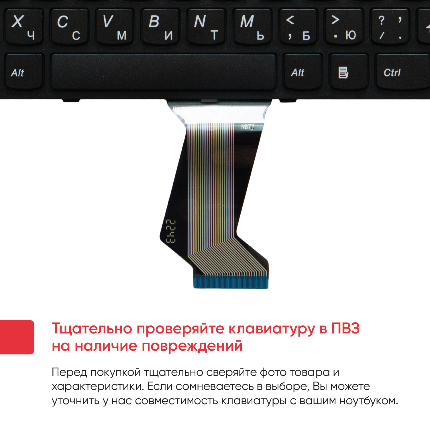 Клавиатура (keyboard) для ноутбука Lenovo IdeaPad G580, G580A, G580AH, G580AL, G580AM, G580E, G580G, G580GC, G580GH, черная с рамкой — фото 4