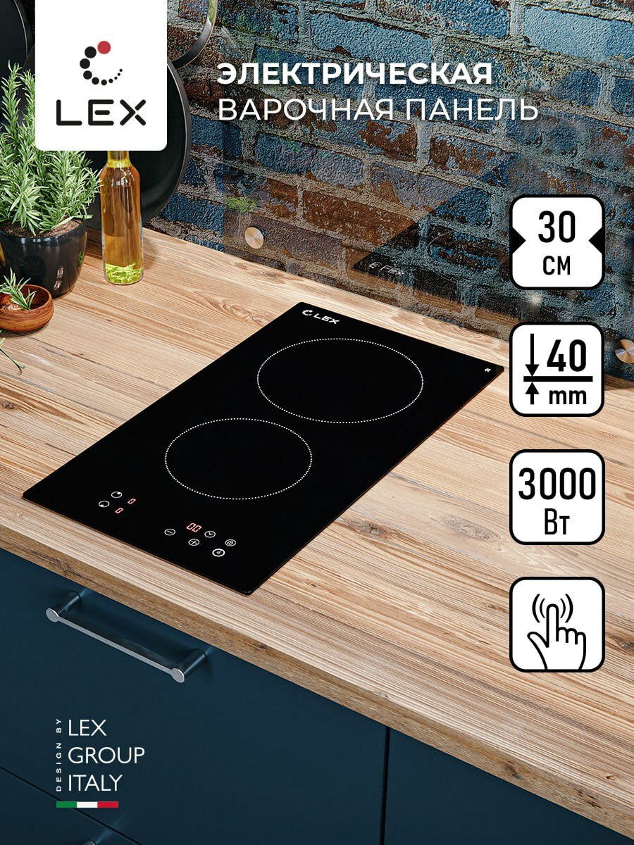 фото Электрическая варочная панель LEX HH 3020 BL