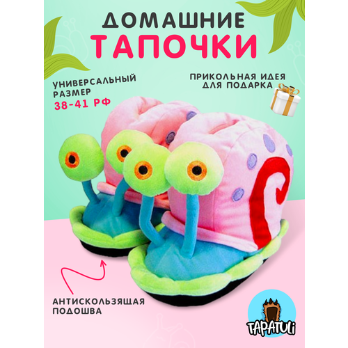 Тапочки  Tapatuli, текстиль, размер 38-41, розовый