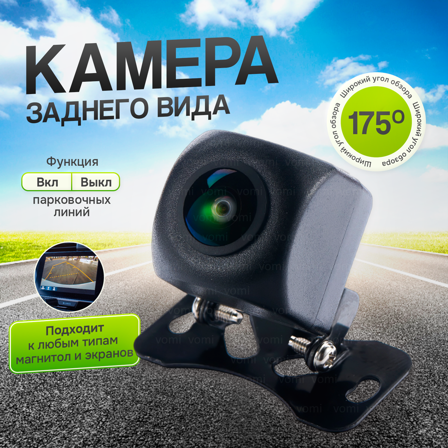 Автомобильные камеры заднего вида AHD врезные — купить по низкой цене ...