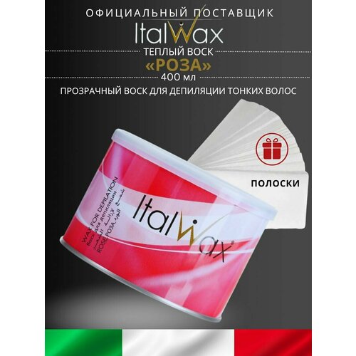 Набор для депиляции Воск теплый в банке полоски для депиляции Роза 400 мл