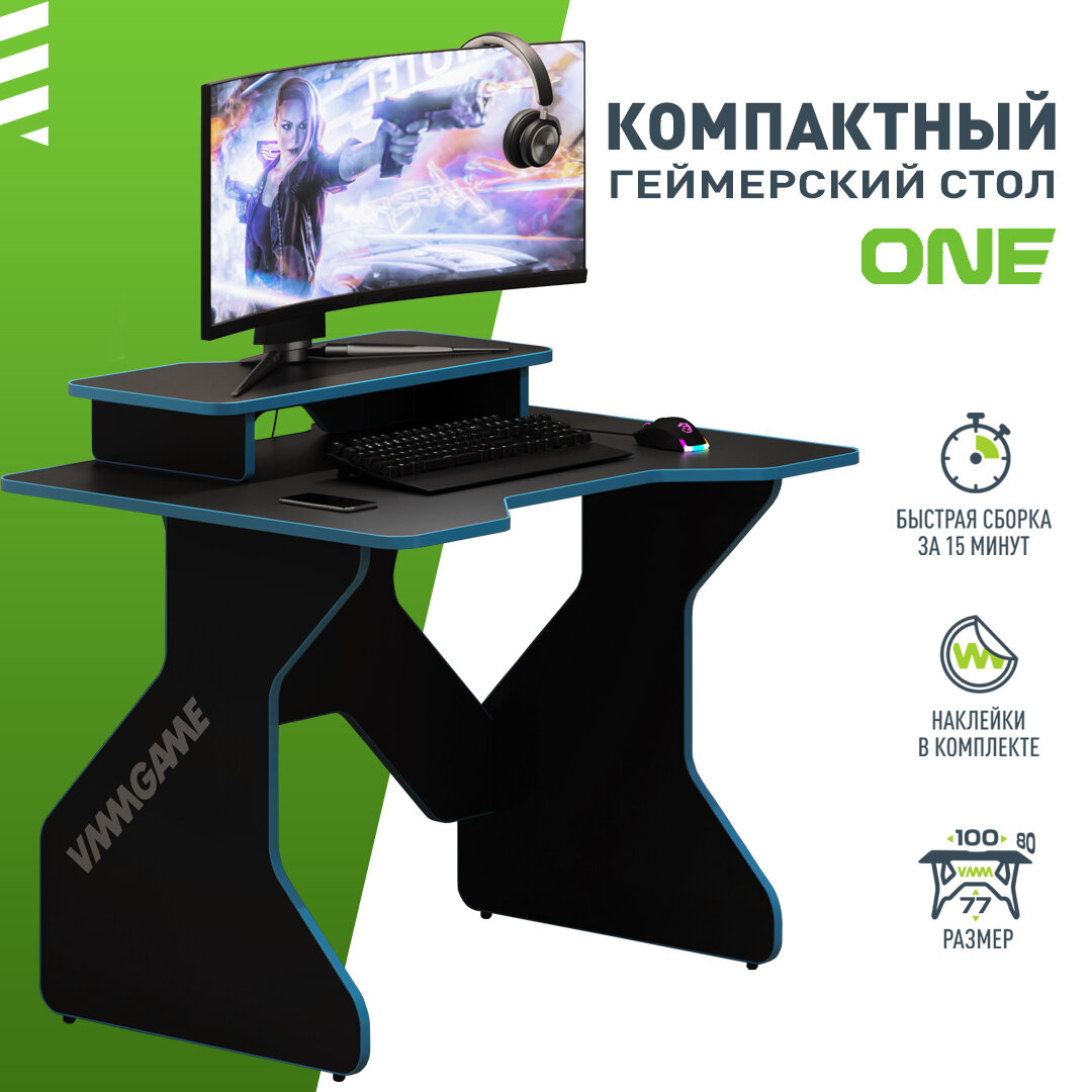 Игровой компьютерный стол VMMGAME ONE Синий