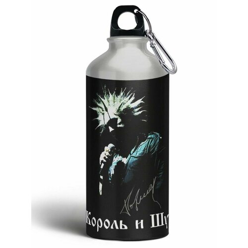 Бутылка спортивная, туристическая фляга, музыка Король и Шут - 7239