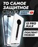 Защитное стекло Premium ALPHA-TECH для Apple iPhone 12 Pro Max, черное