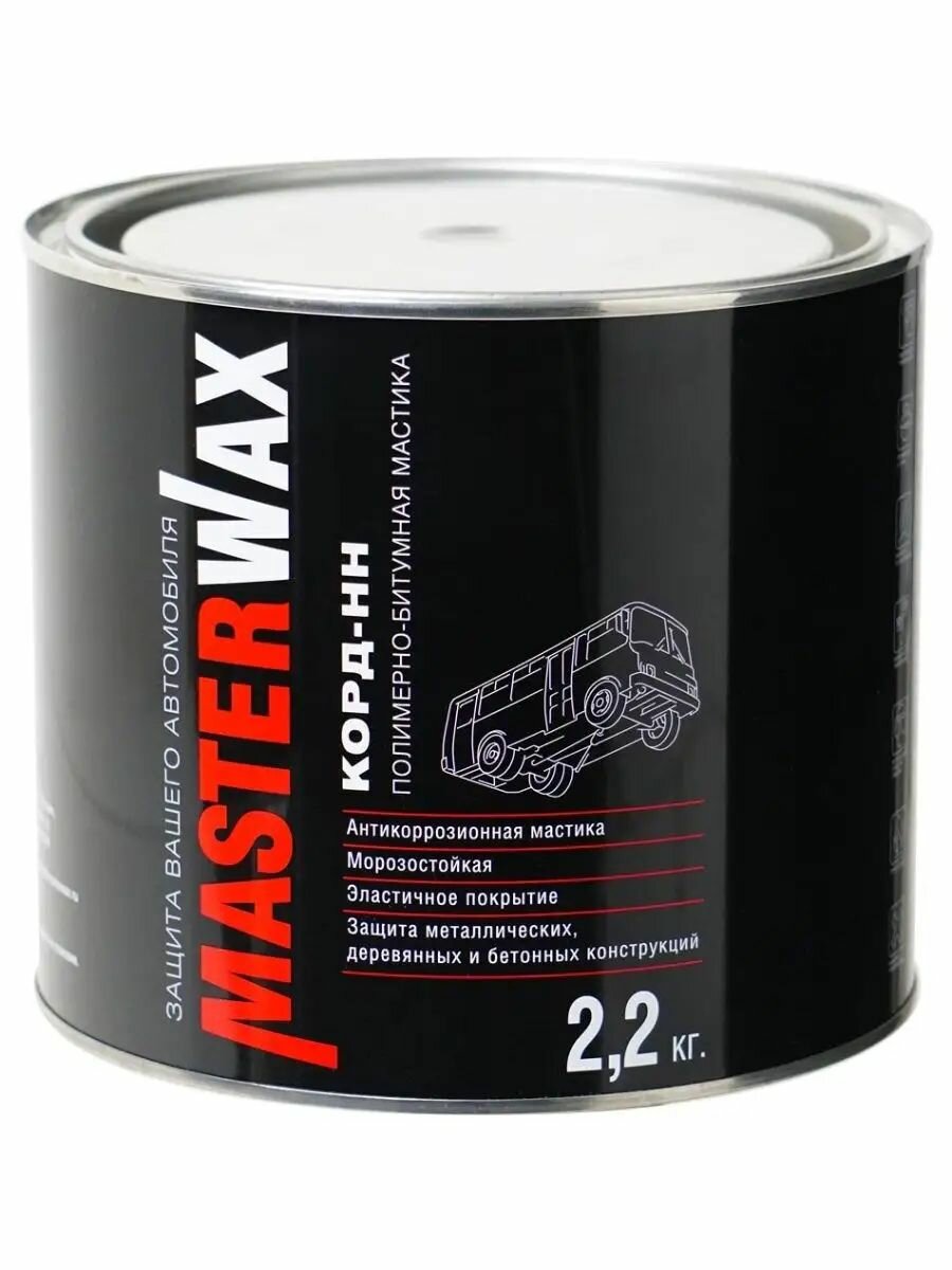 PL010802 Мастика полимерно-битумная Masterwax корд-нн ж/б 2,2 кг