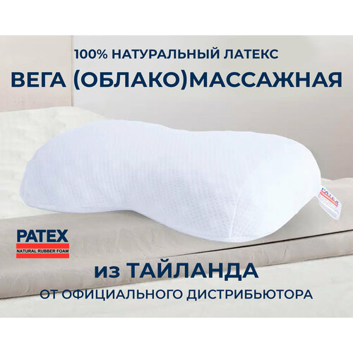 Ортопедическая подушка Patex 