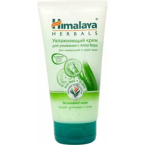 Himalaya Herbals / Крем для умывания Himalaya Herbals Увлажняющий с Алоэ Вера 150мл 3 шт himalaya herbals крем для тела himalays herbals экстрапитательный олива 150мл 3 шт