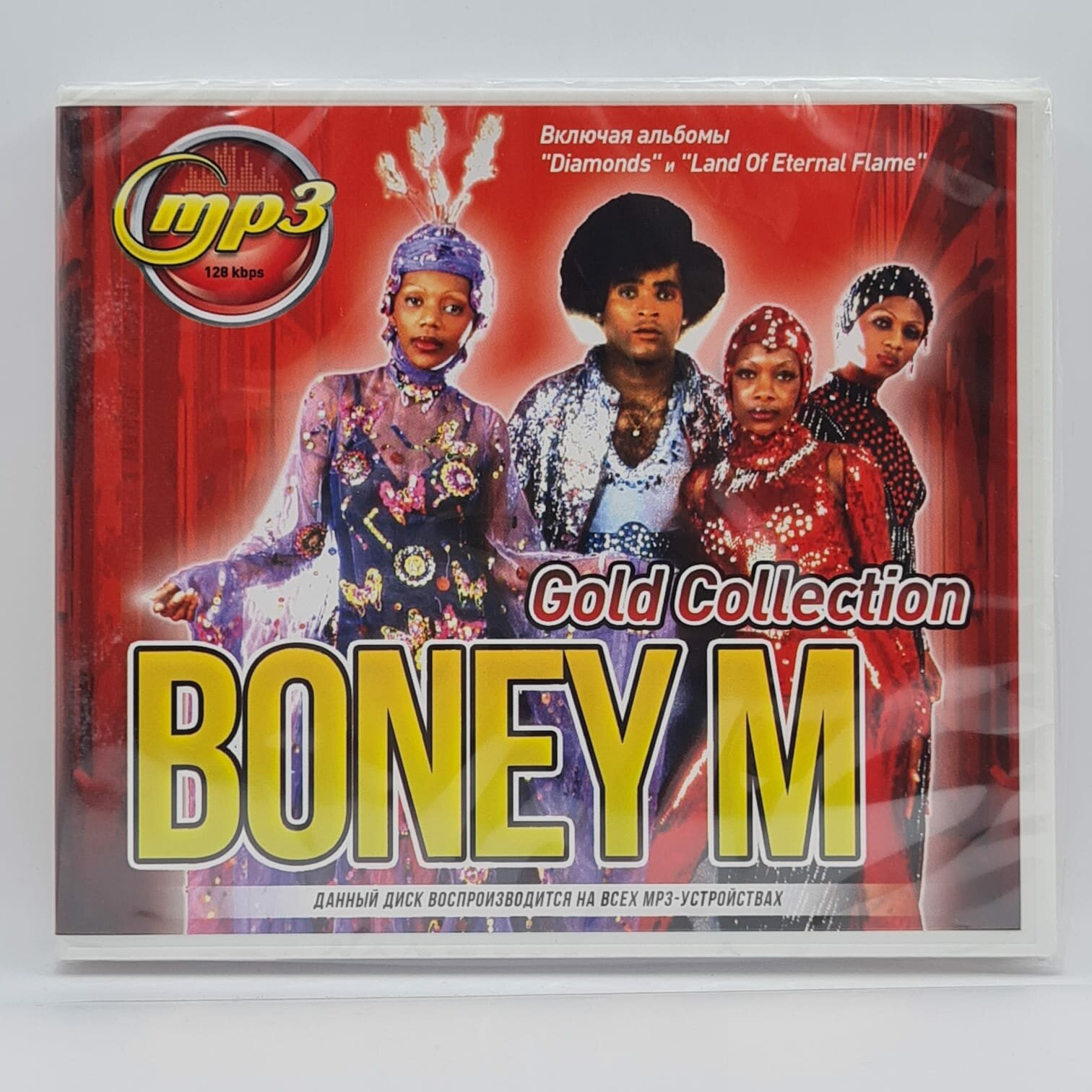Boney M Gold Collection (MP3)