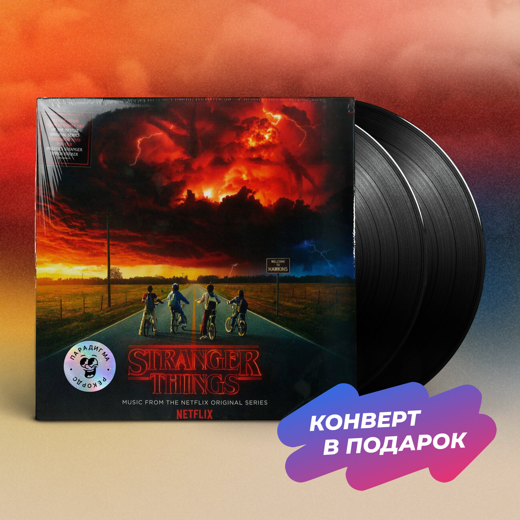 Виниловая пластинка Various - STRANGER THINGS SEASONS 1 & 2 OST (2LP)