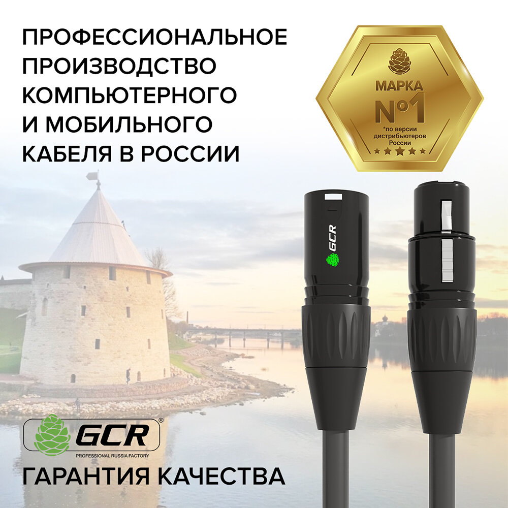 GCR Кабель 15.0m микрофонный XLR M / XLR F , черный, AL case черный, GCR-53376 Greenconnect XLR M - XLR F 15м чёрный (GCR-53376) - фото №12