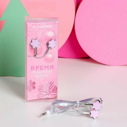 Проводные наушники Время волшебной музыки 12 м комплект из 30 шт 158500₽