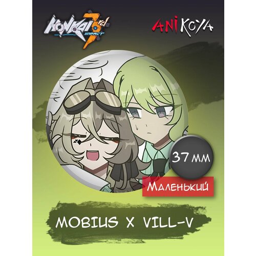 фото На рюкзак мобиус и вилл-ви хонкай anikoya