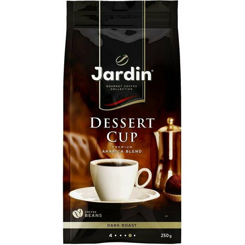 Кофе в зернах Jardin Dessert Cup 250г 2шт