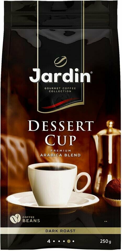 Кофе в зернах Jardin Dessert Cup 250г 1шт